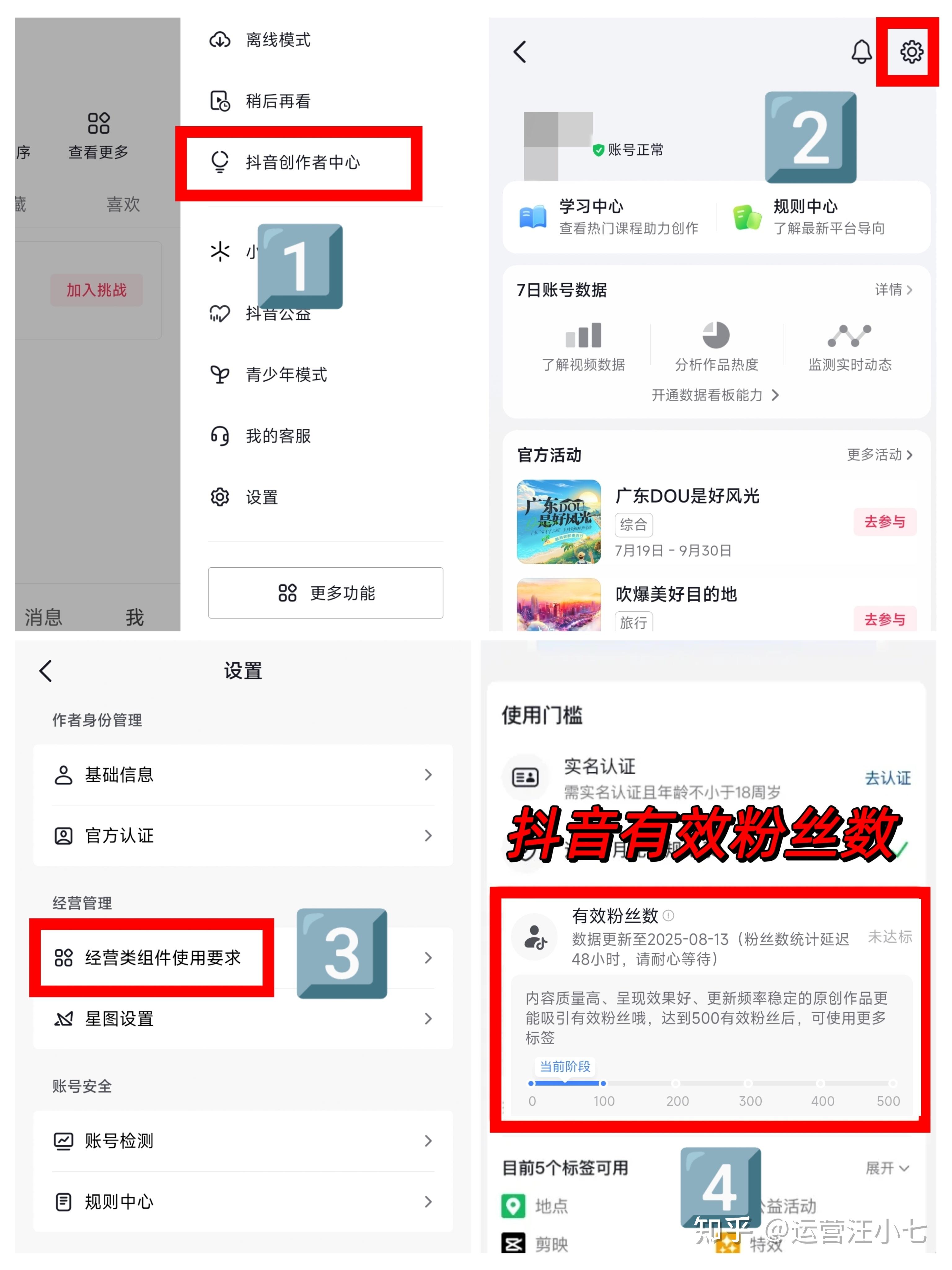 如何拍抖音培养粉丝赚钱