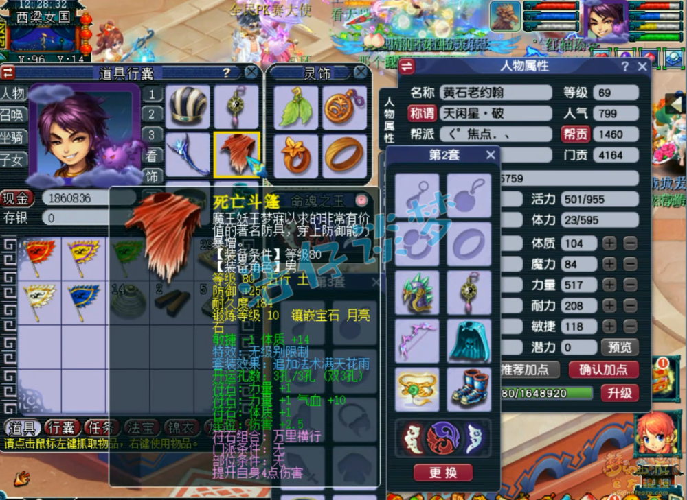 第3页