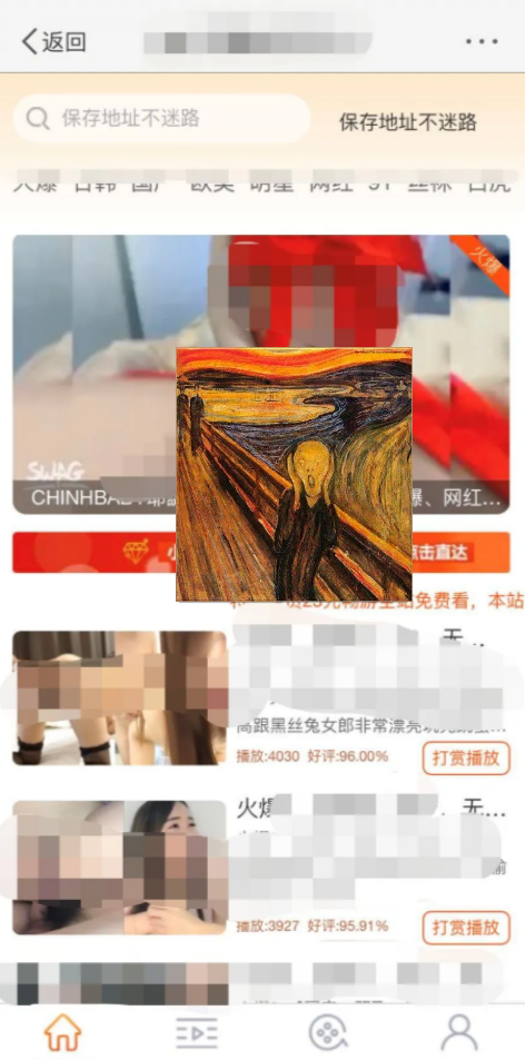 怎么将微博个人做成链接
