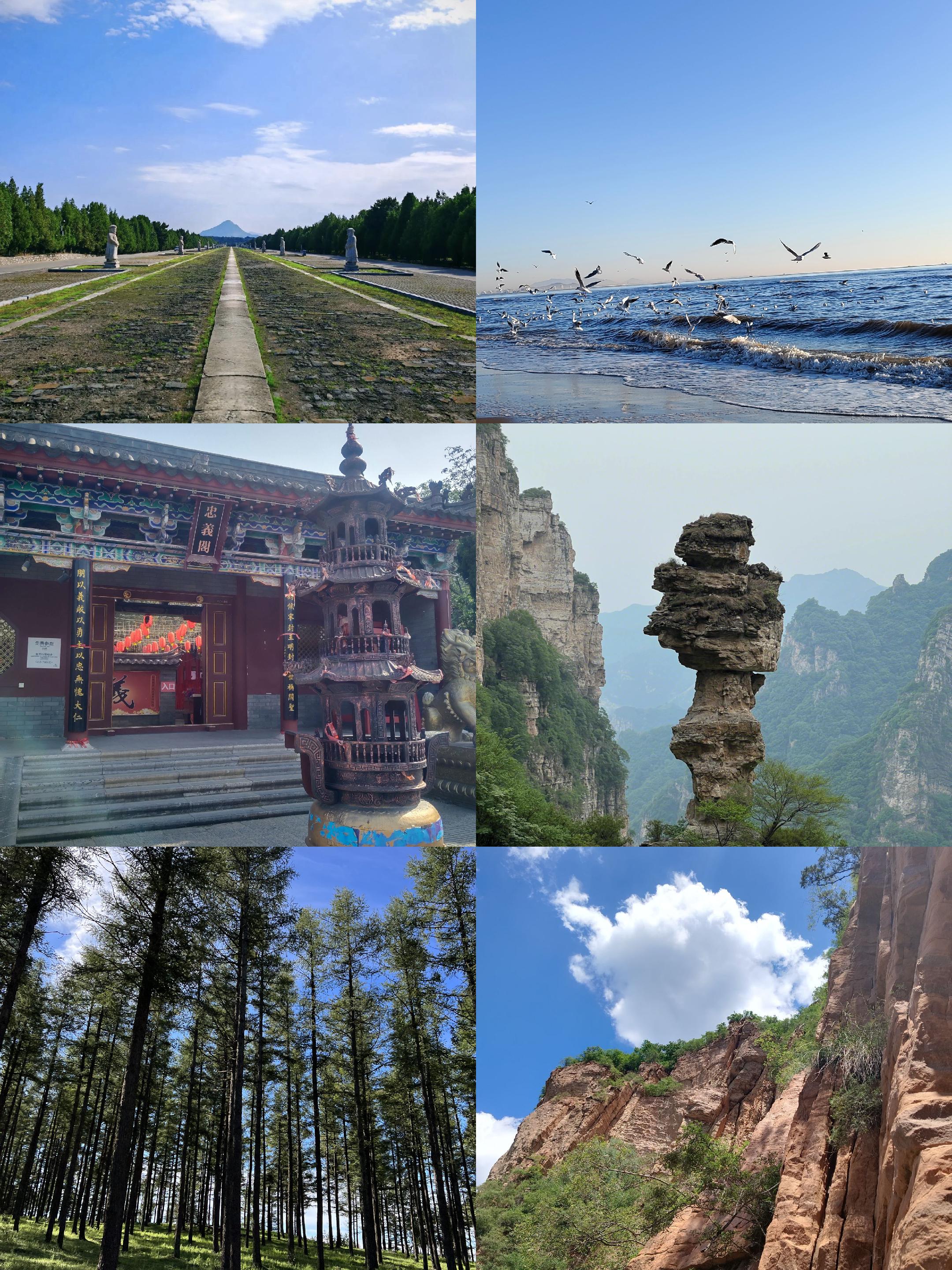 河北省十大名山