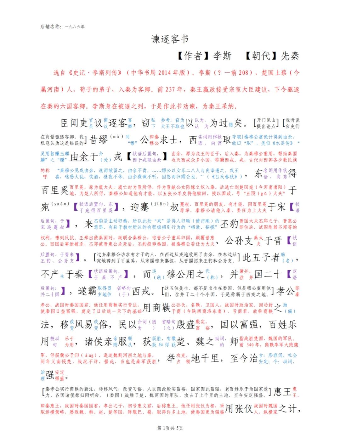 admin 第19页