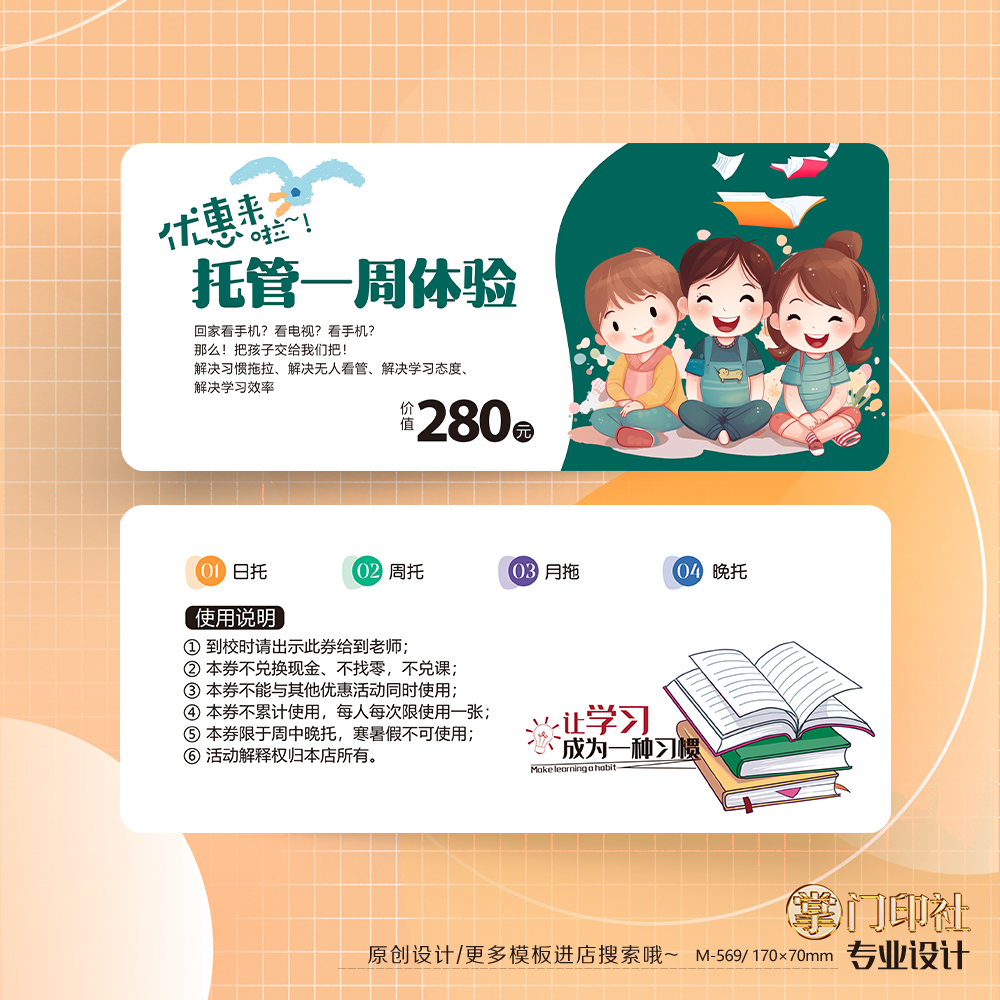 淘宝托管是什么意思