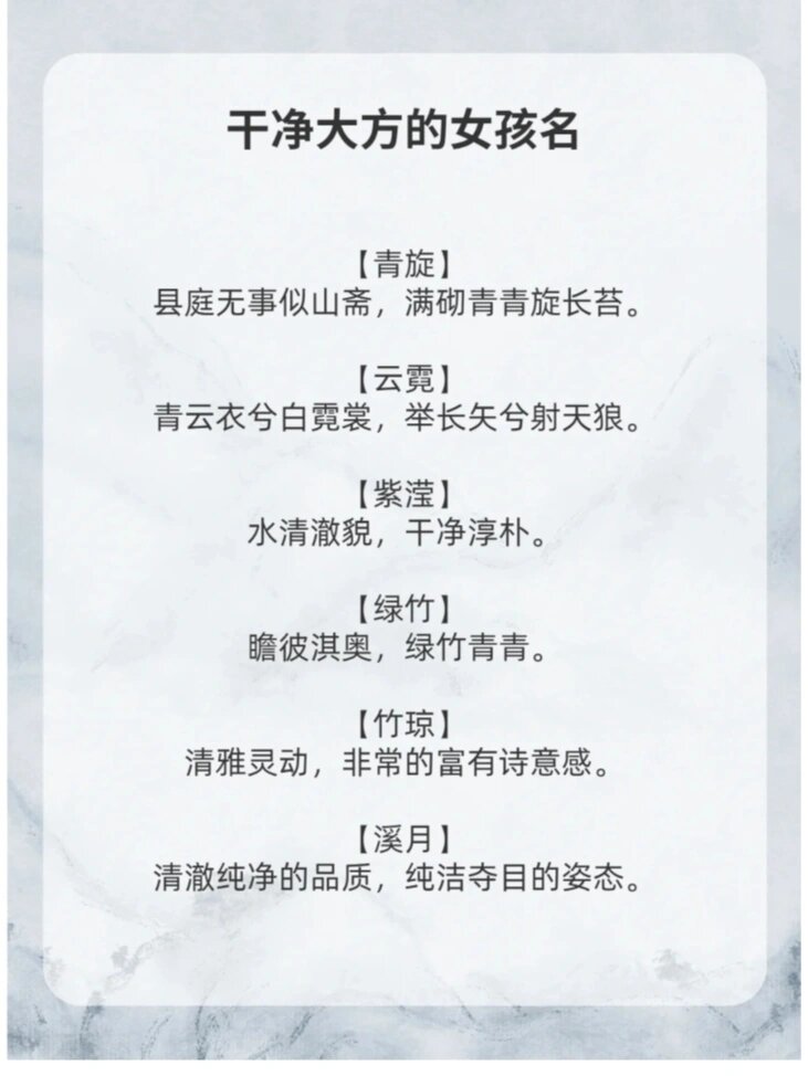 朴素简单的两字网名