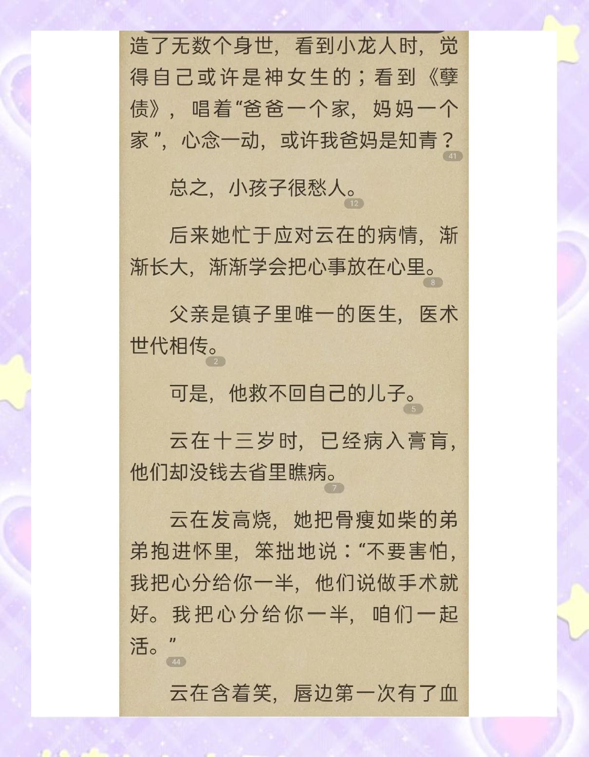 小说十年一品温如言的结局