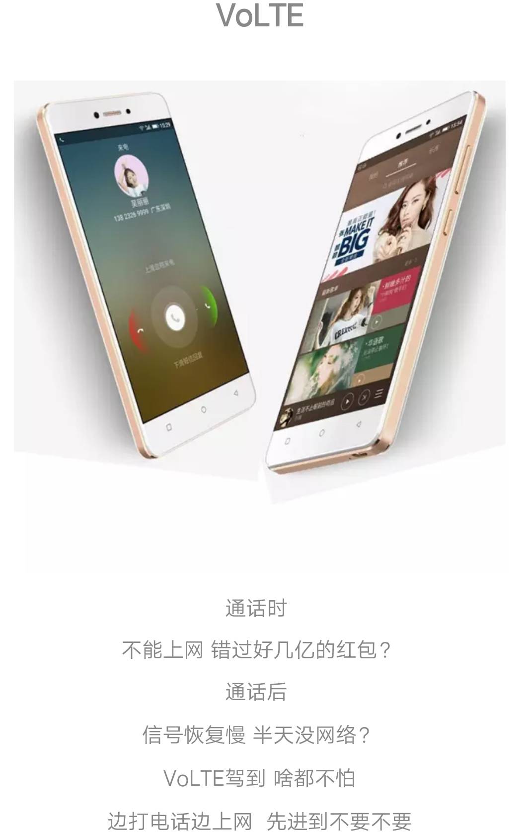 金立F100手机如何取消锁屏的手机密码