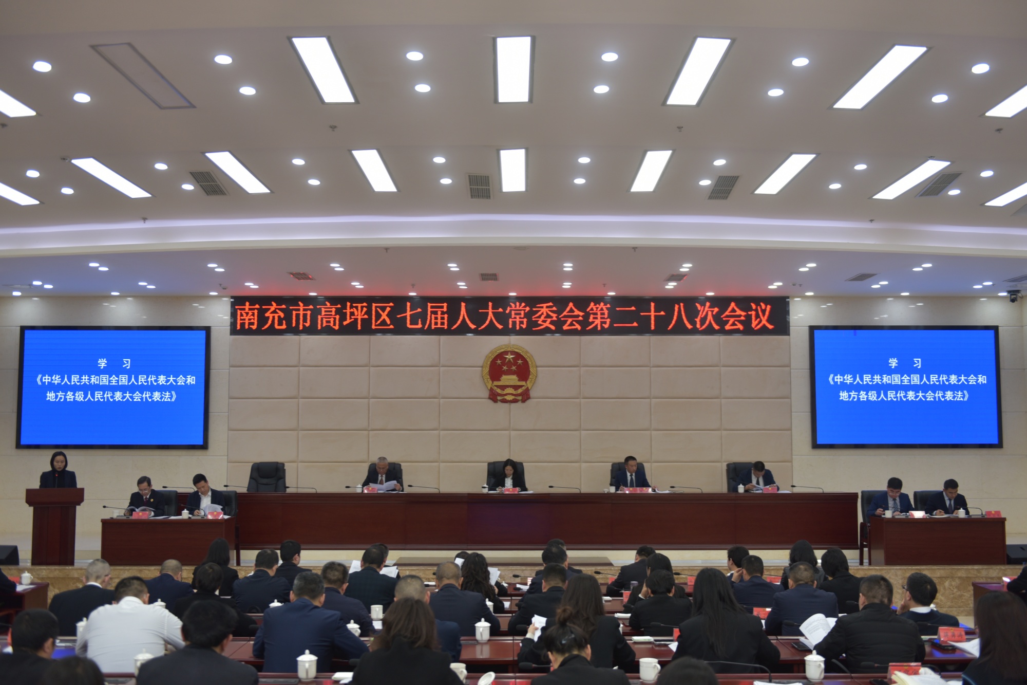 举办和召开的区别