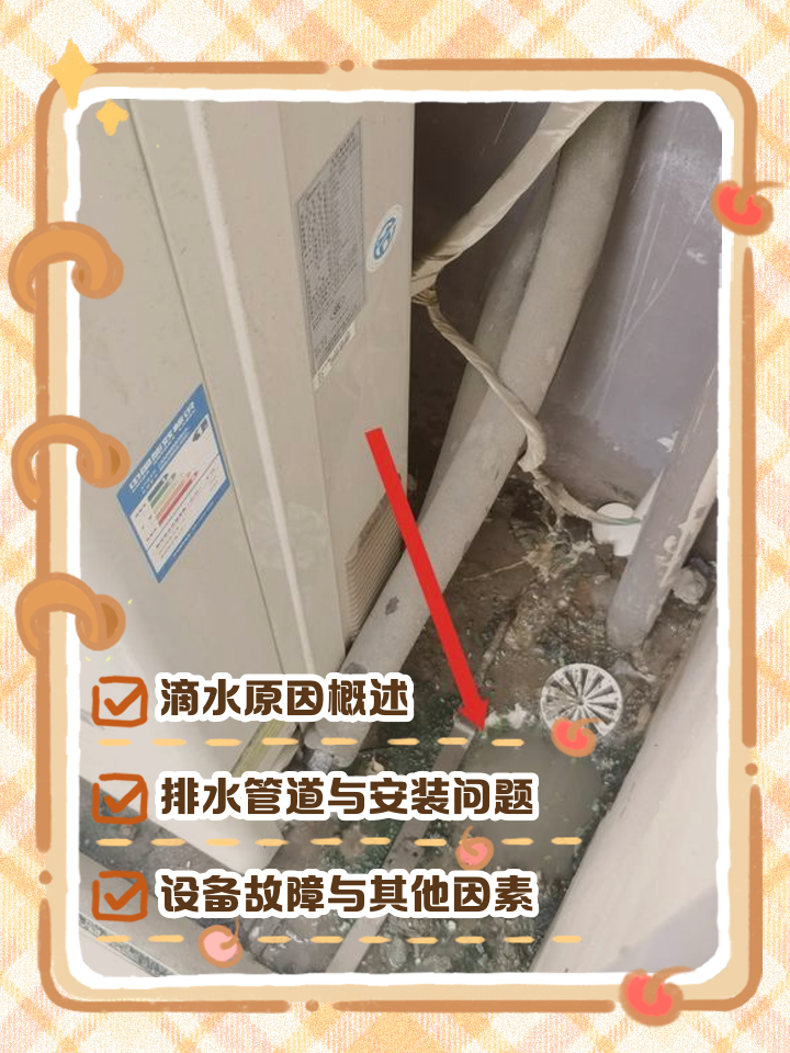 2025年10月1日 第11页