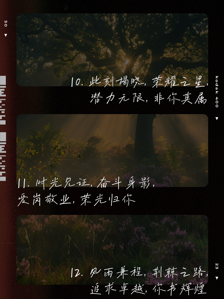 优秀员工颁奖词示例