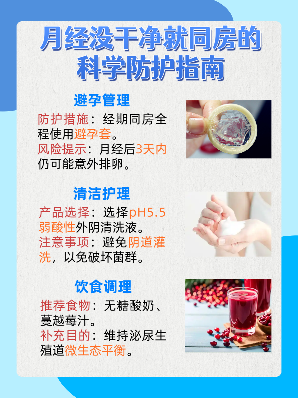 养生知识人工营养生殖吗