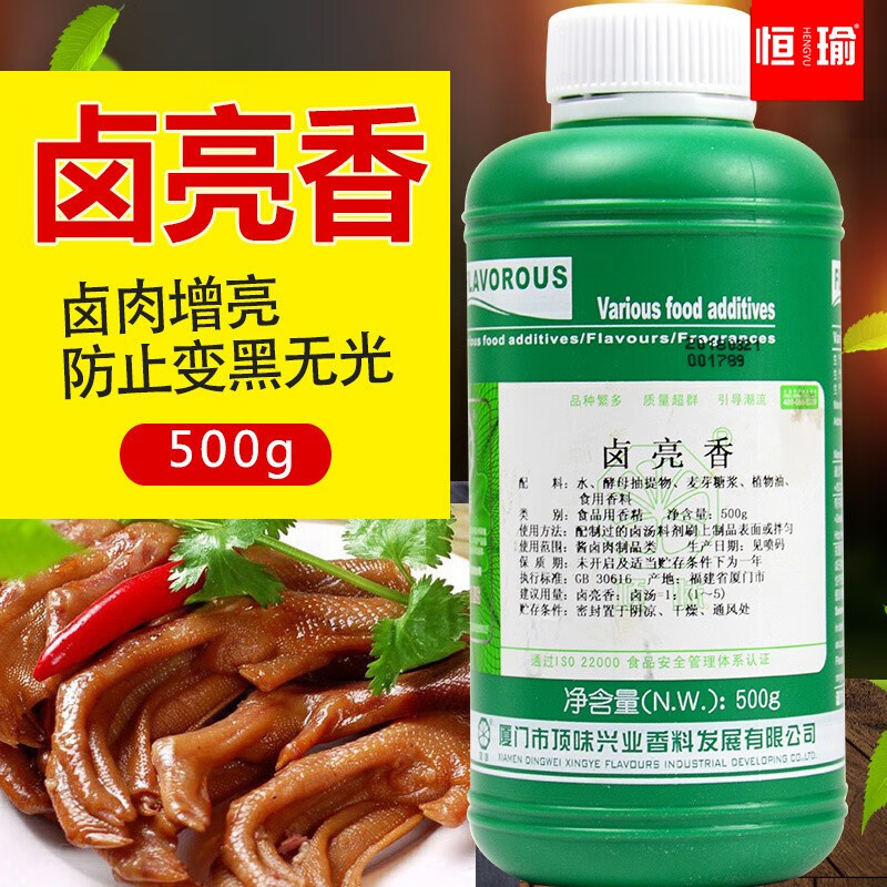 卤肉不变黑的方法是什么