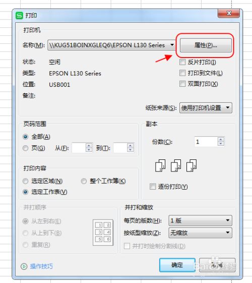 太平洋下载中心 第12页