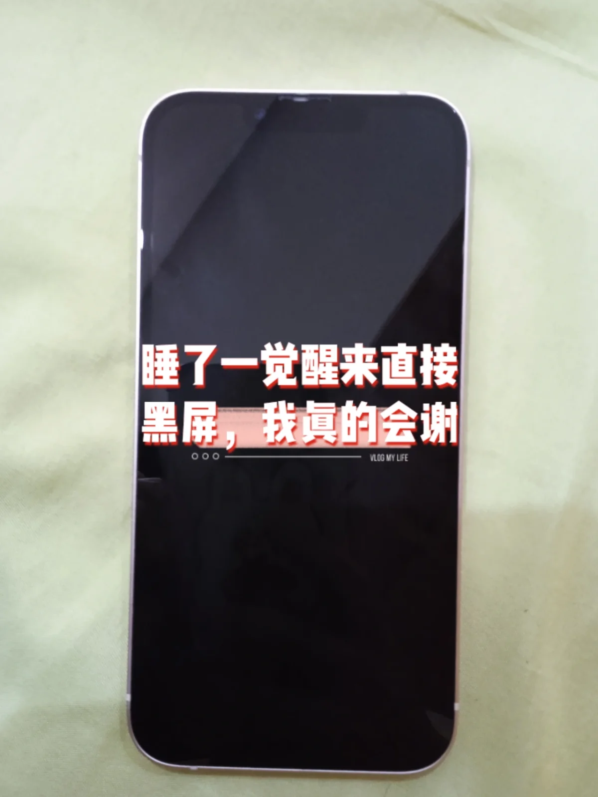 苹果手机前置摄像头黑屏是怎么回事？