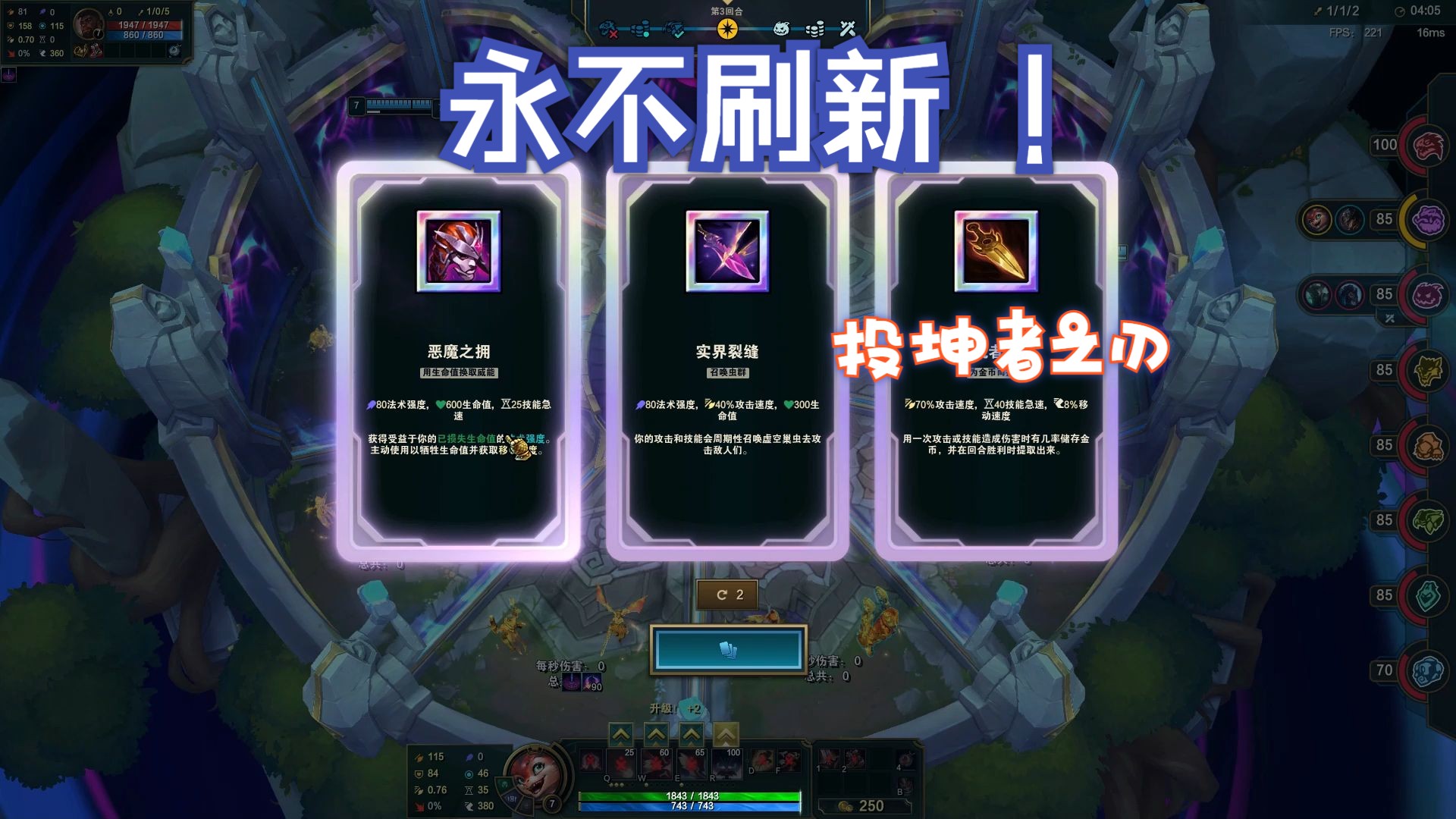 lol武器大师竞技场玩法攻略