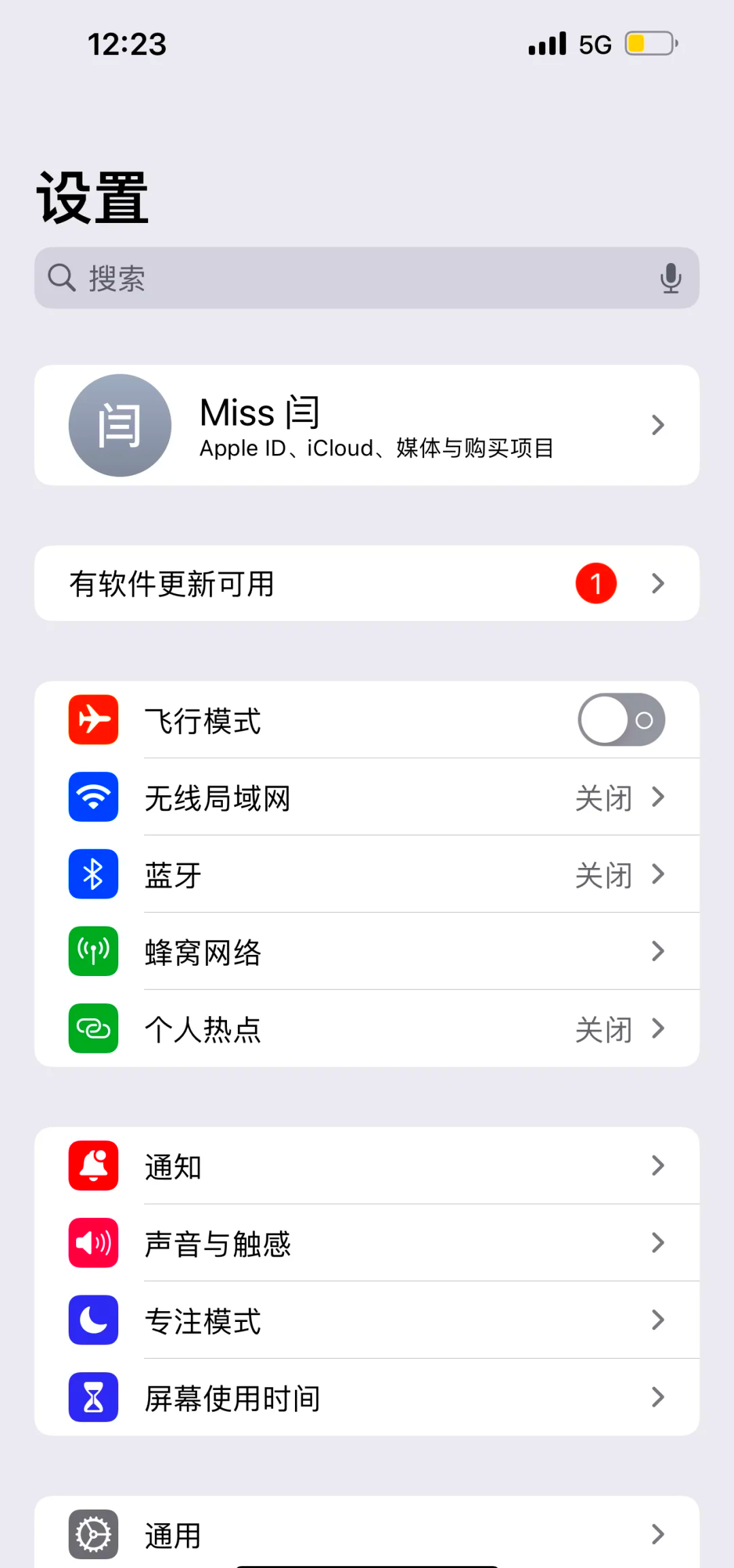 苹果手机怎样升级到最新版本