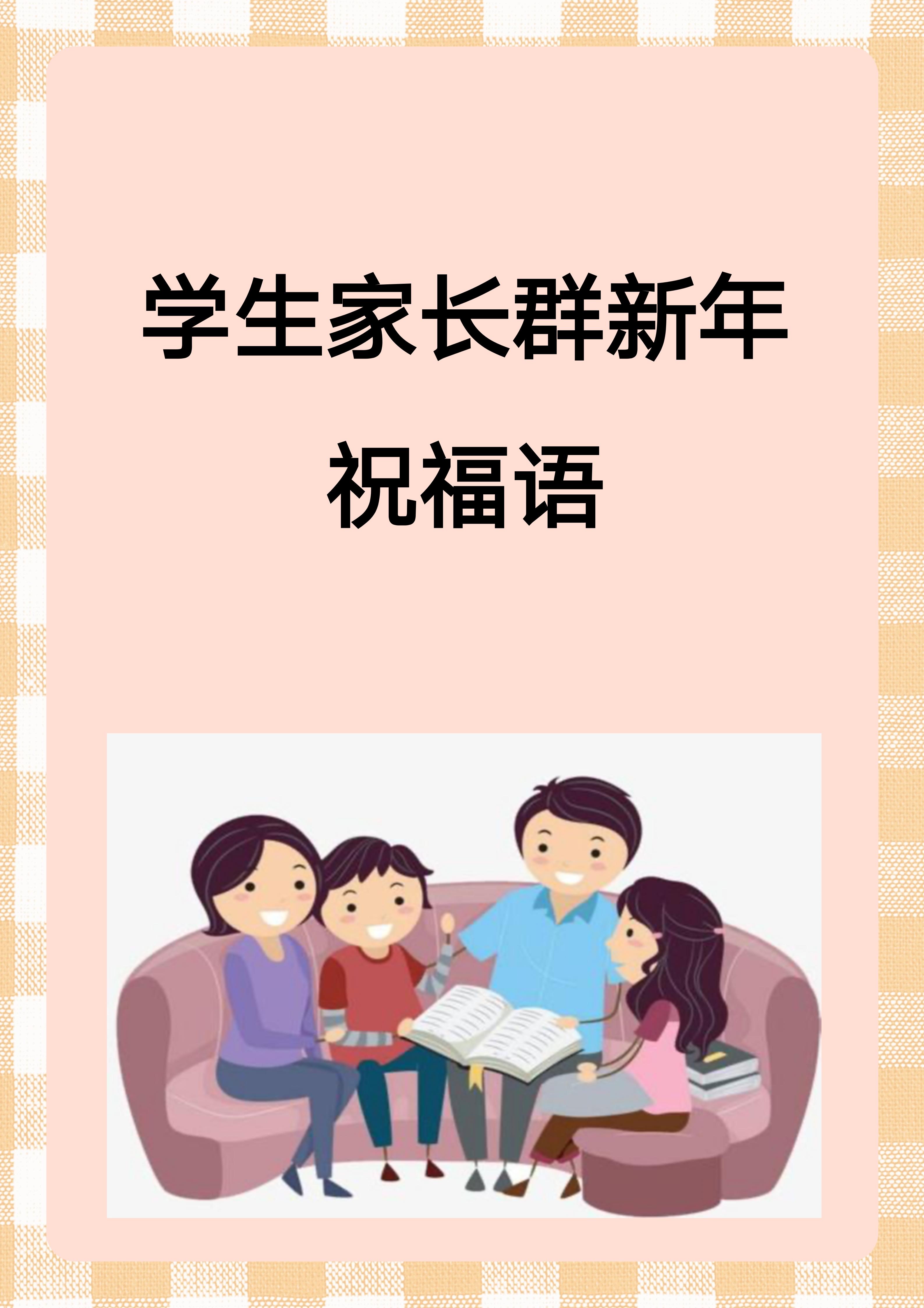 2025年11月3日 第5页